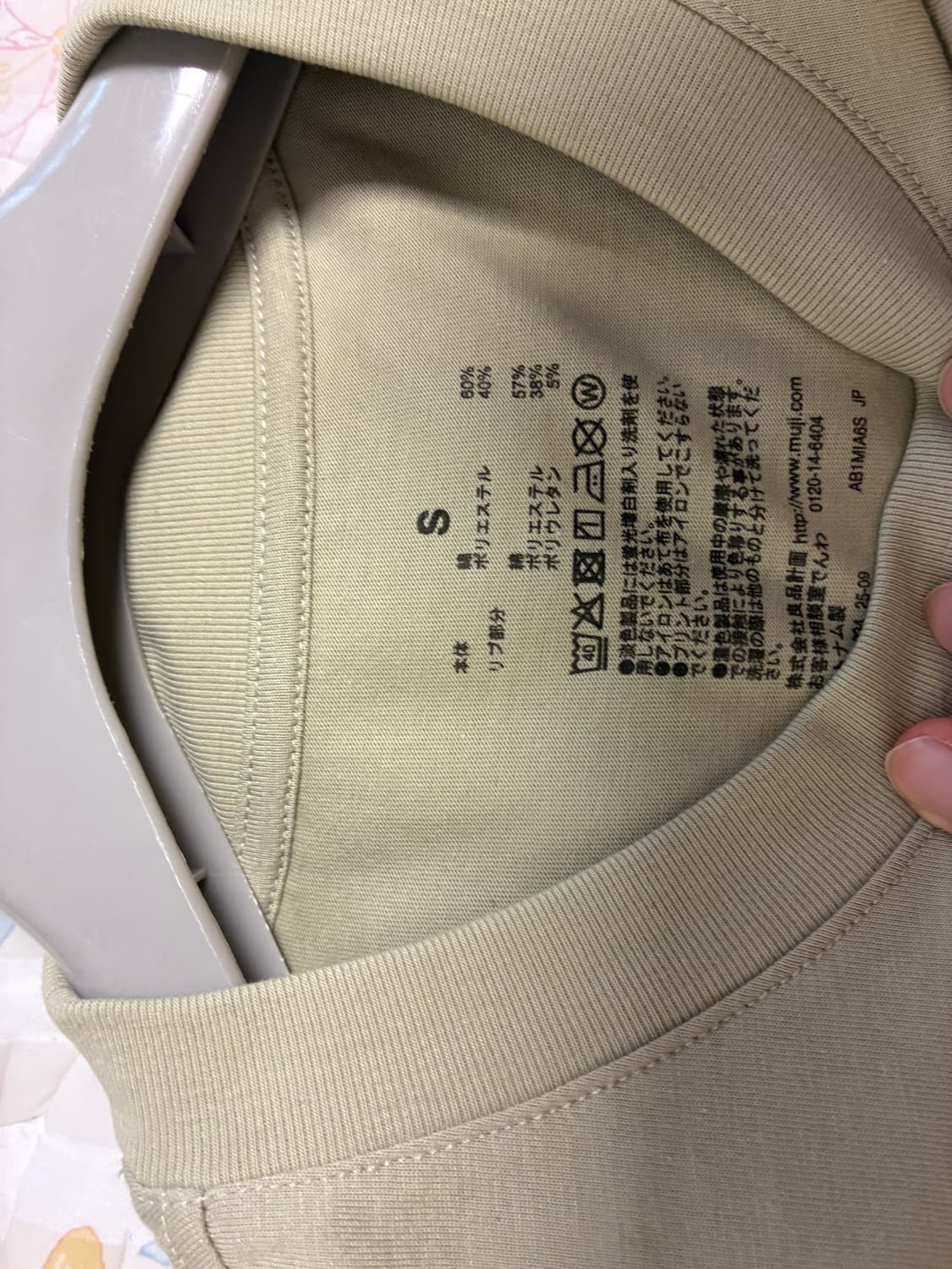 muji 반팔티 s사이즈 상품이미지2