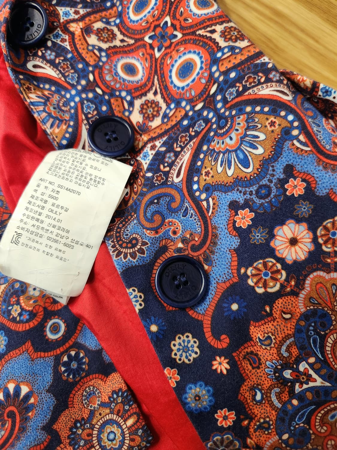 오일릴리 페이즐리 자켓 상품이미지6