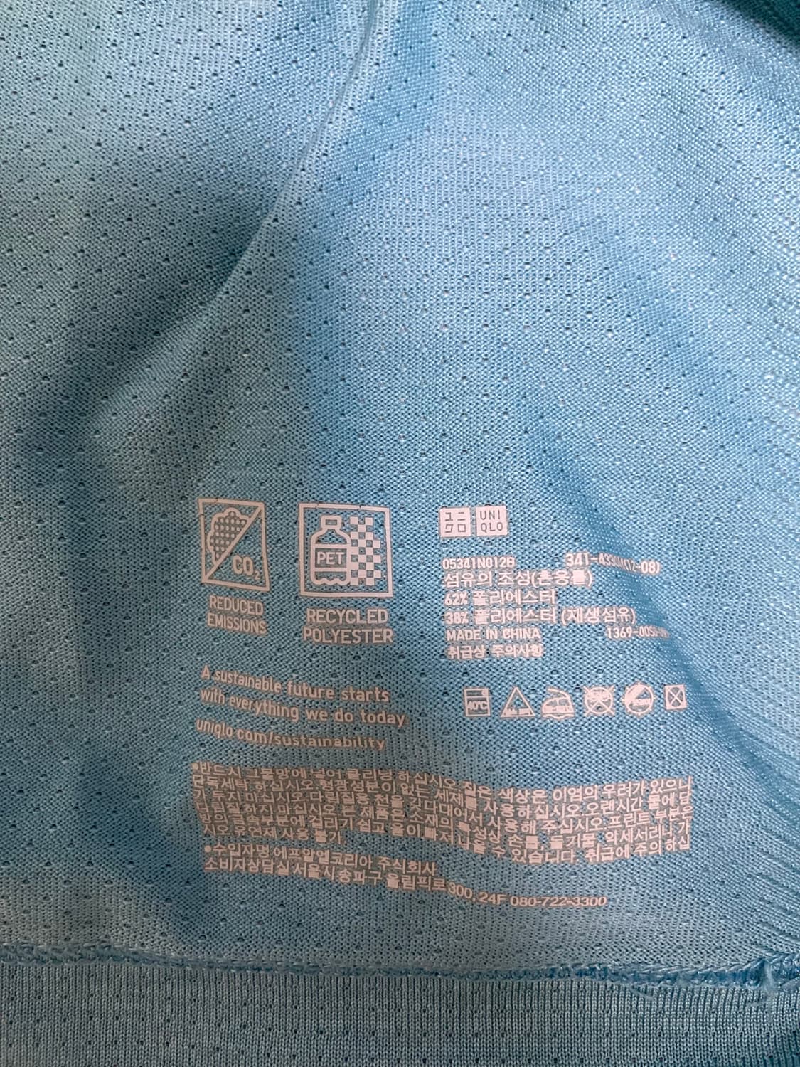 유니클로 DRY-EX 폴로셔츠 스카이 블루 L 상품이미지4