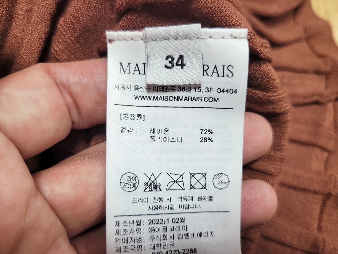 메종마레(MAISONMARAIS ) 카라 골지가디건 55-66  상품이미지10