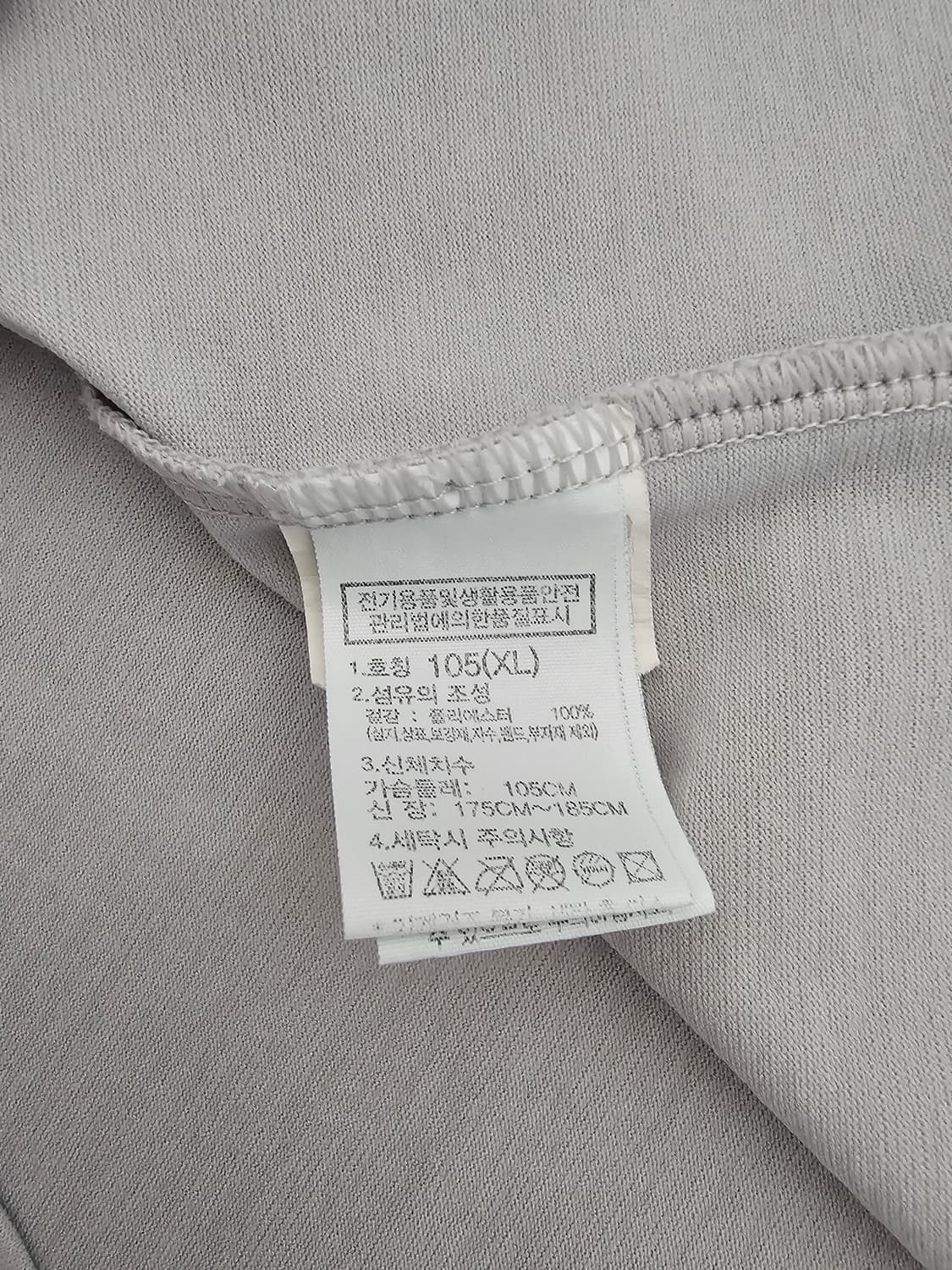 노스페이스 제주에디션 기능성 반팔티셔츠 XL 상품이미지4