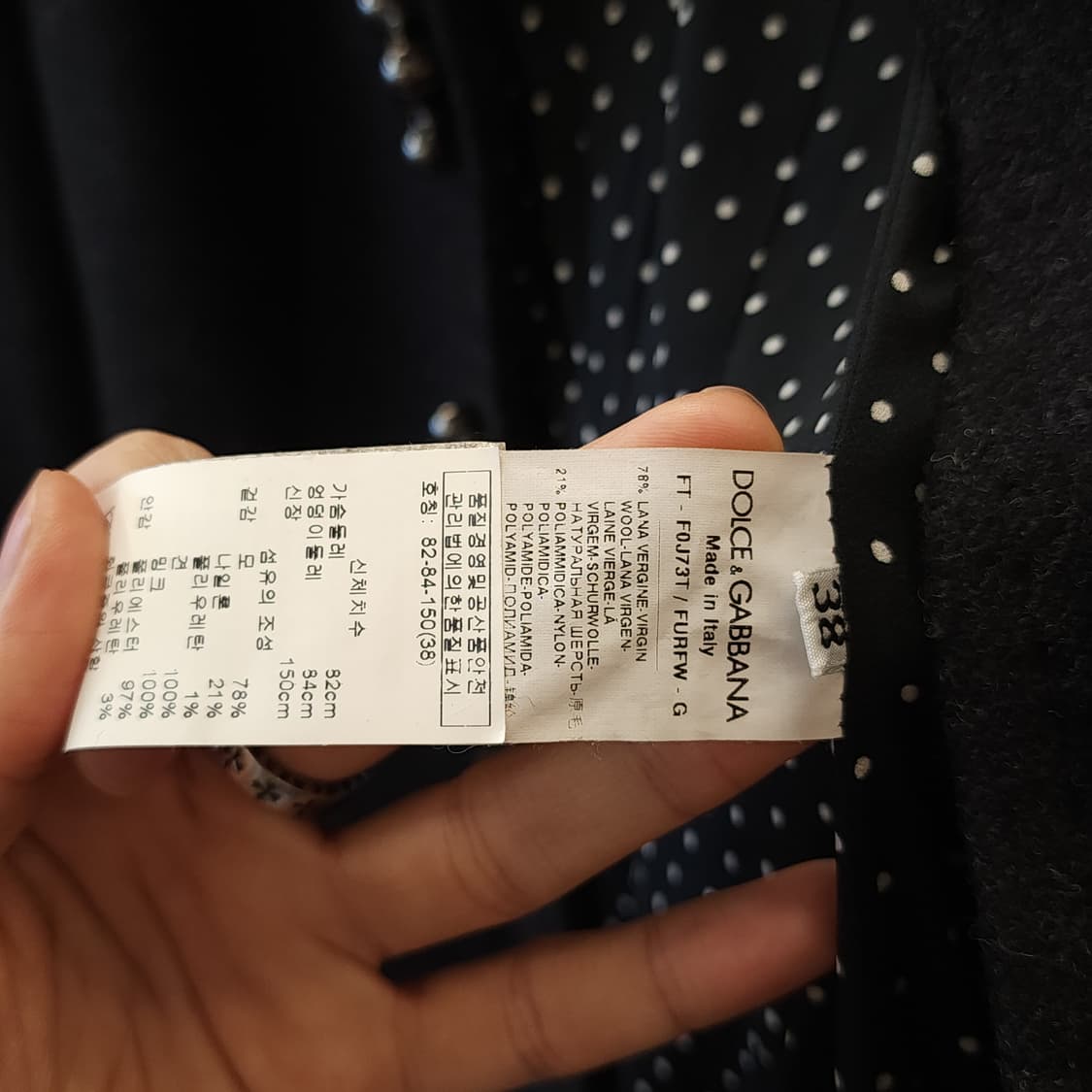 돌체앤가바나 울코트 밍크퍼 쥬얼리 버튼 버진울 코트 38 상품이미지10