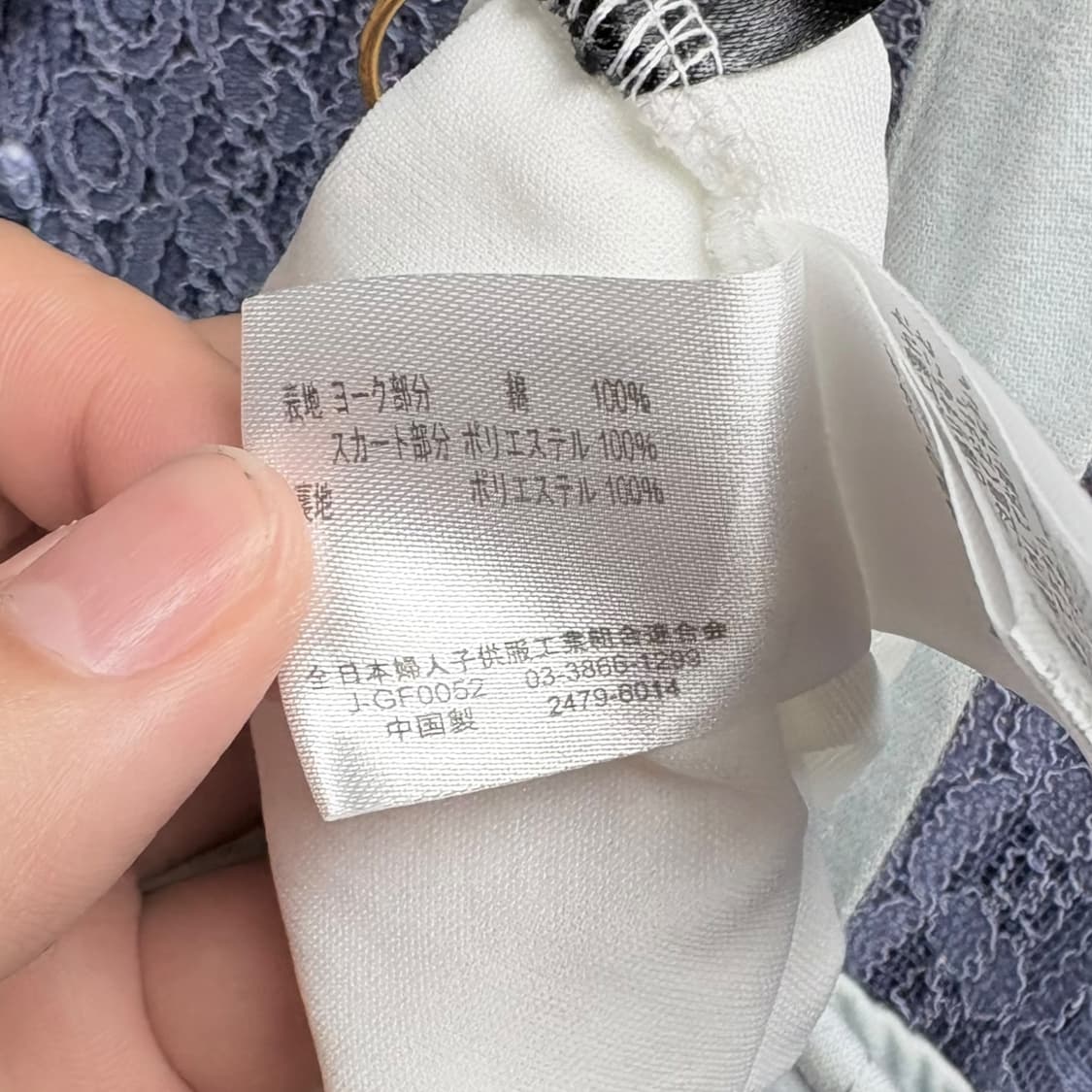 4014 일본빈티지 연청 아일렛 플라워 쉬폰 끈원피스 상품이미지5