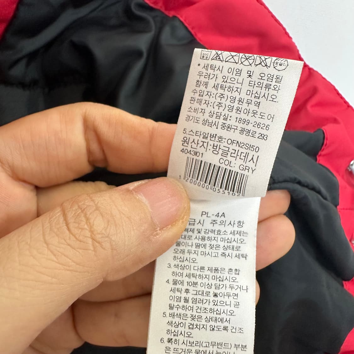 노스페이스 평창올림픽 여자 보드 스키 세트 85 XS 상품이미지9