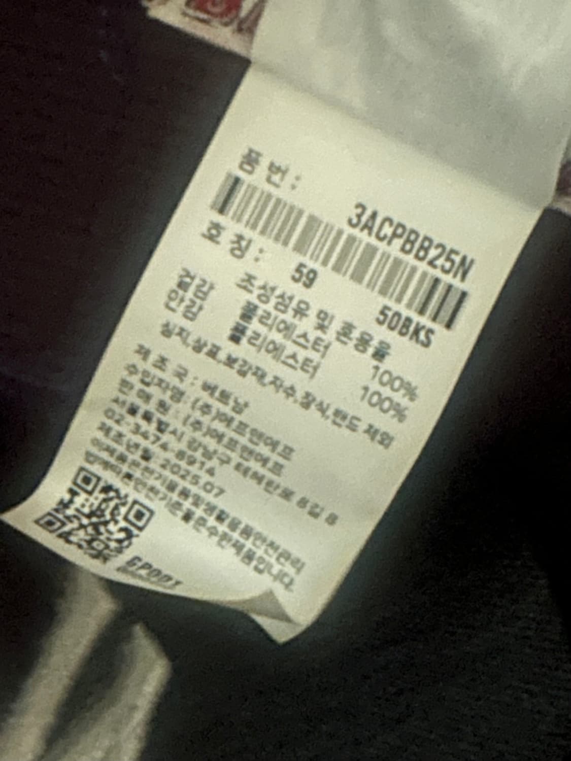 MLB 볼캡 뉴욕양키스 59 상품이미지4