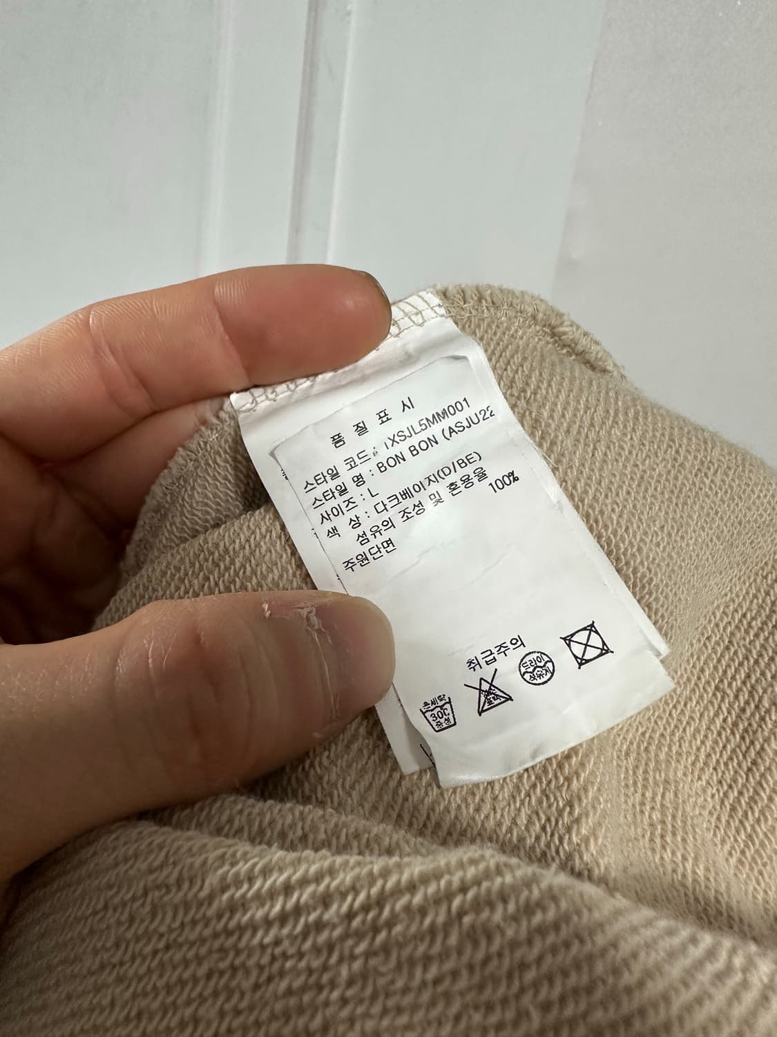 세인트제임스 봉봉 맨투맨 상품이미지4