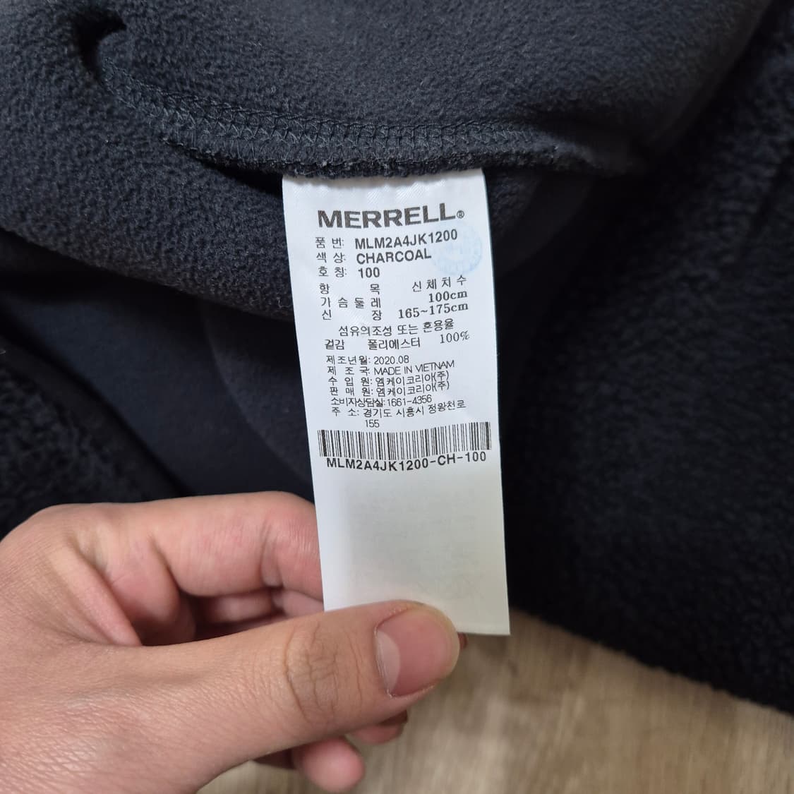 머렐 와펜 뽀글이 후리스 플리스 후드자켓 상품이미지6