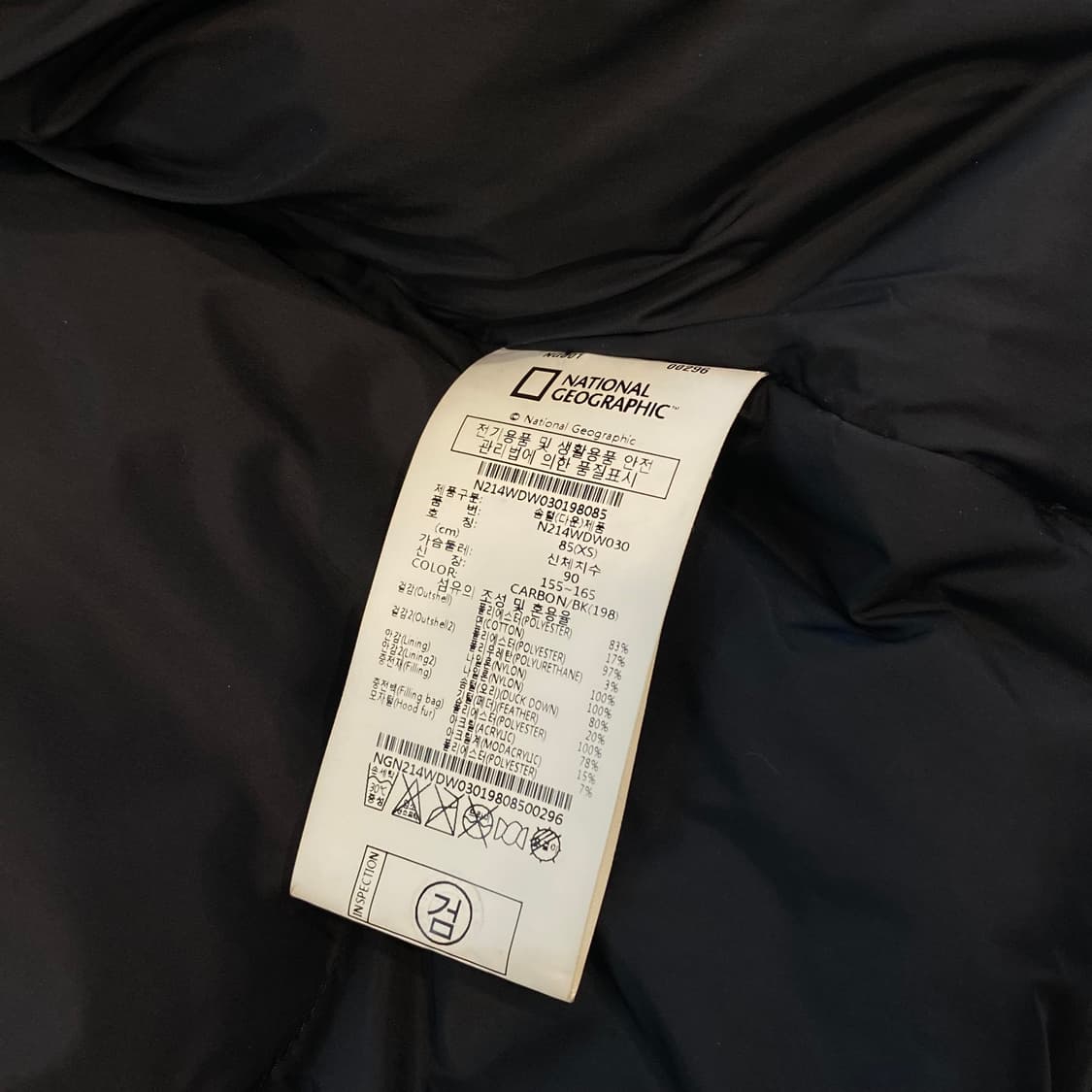 내셔널지오그래픽 타루가 덕 다운 패딩 xs  상품이미지7
