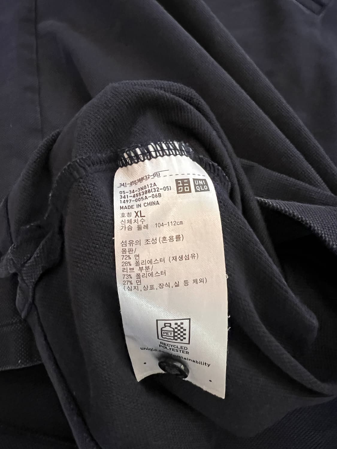 무료배송 - 유니클로 PK 반팔티셔츠(네이비) XL 상품이미지4