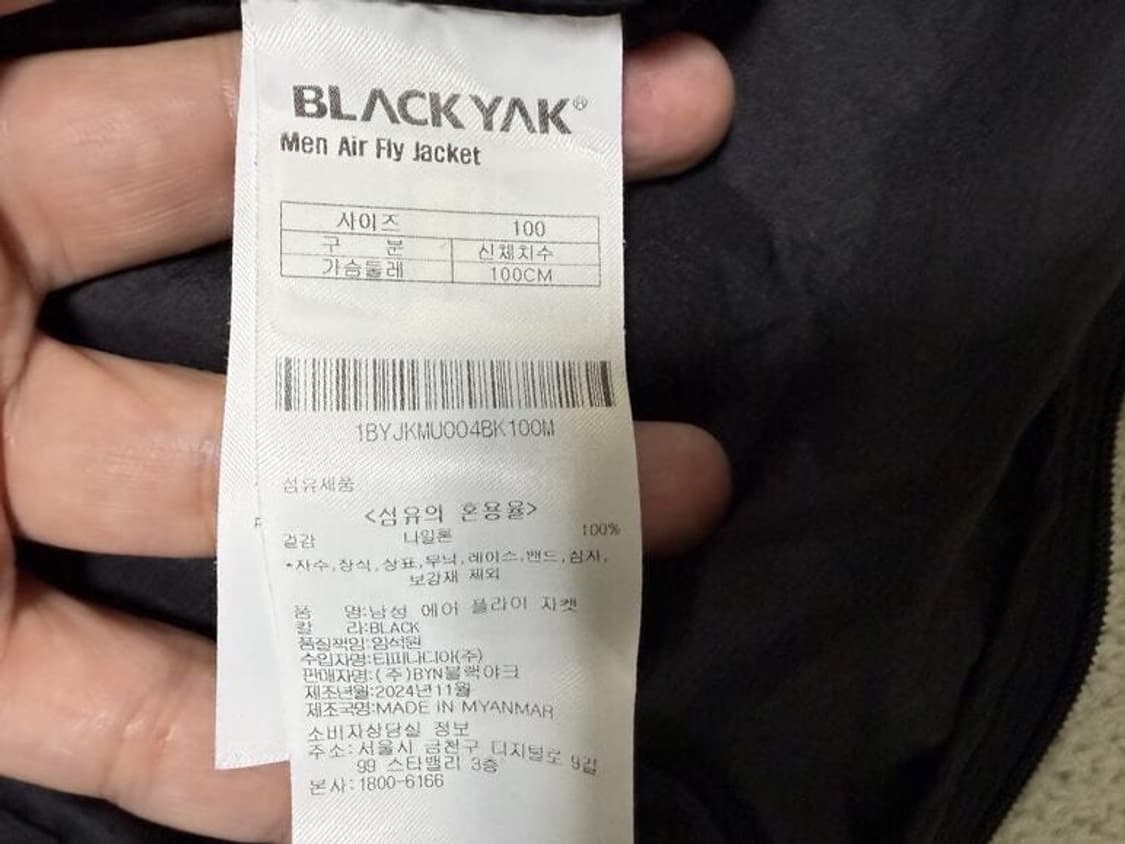 블랙야크 경량 자켓 남성용 100사이즈 상품이미지5