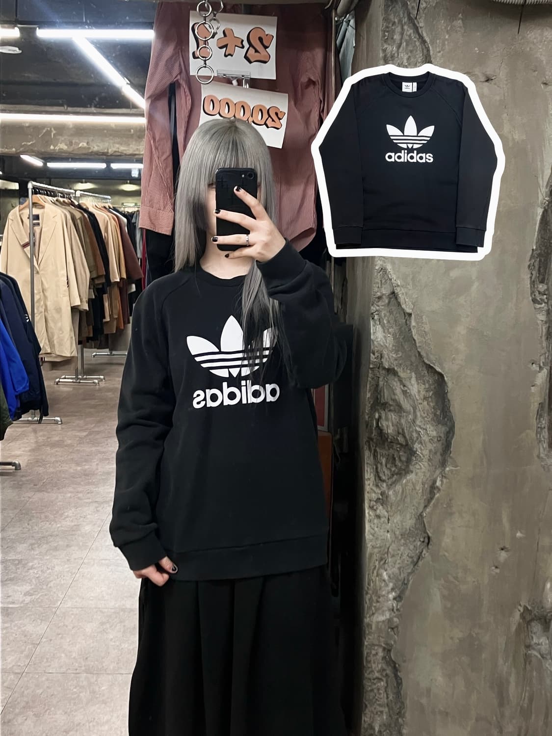 아디다스 로고 맨투맨 블랙 L  #csz3294 상품이미지1