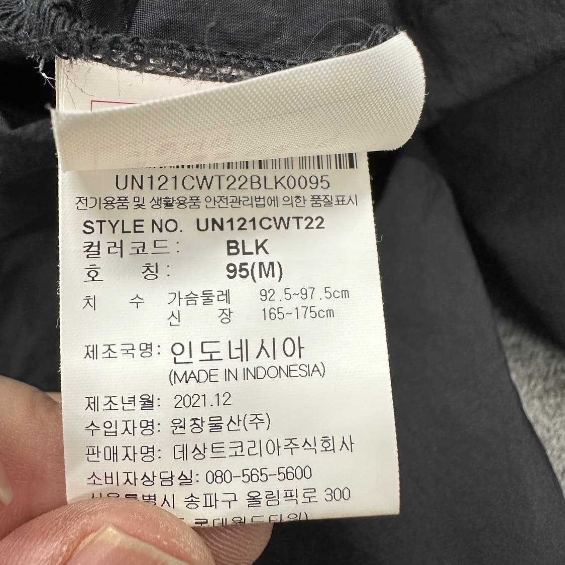 엄브로 풀오버 아노락 상품이미지4