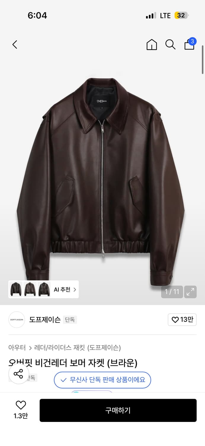 도프제이슨 레더 보머자켓 M 상품이미지1