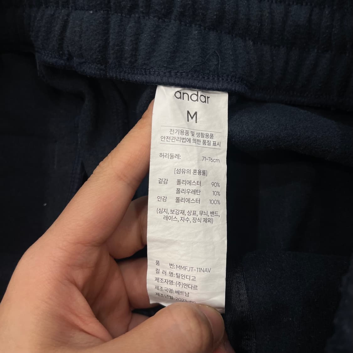 M 안다르 남성 조거팬츠 상품이미지7