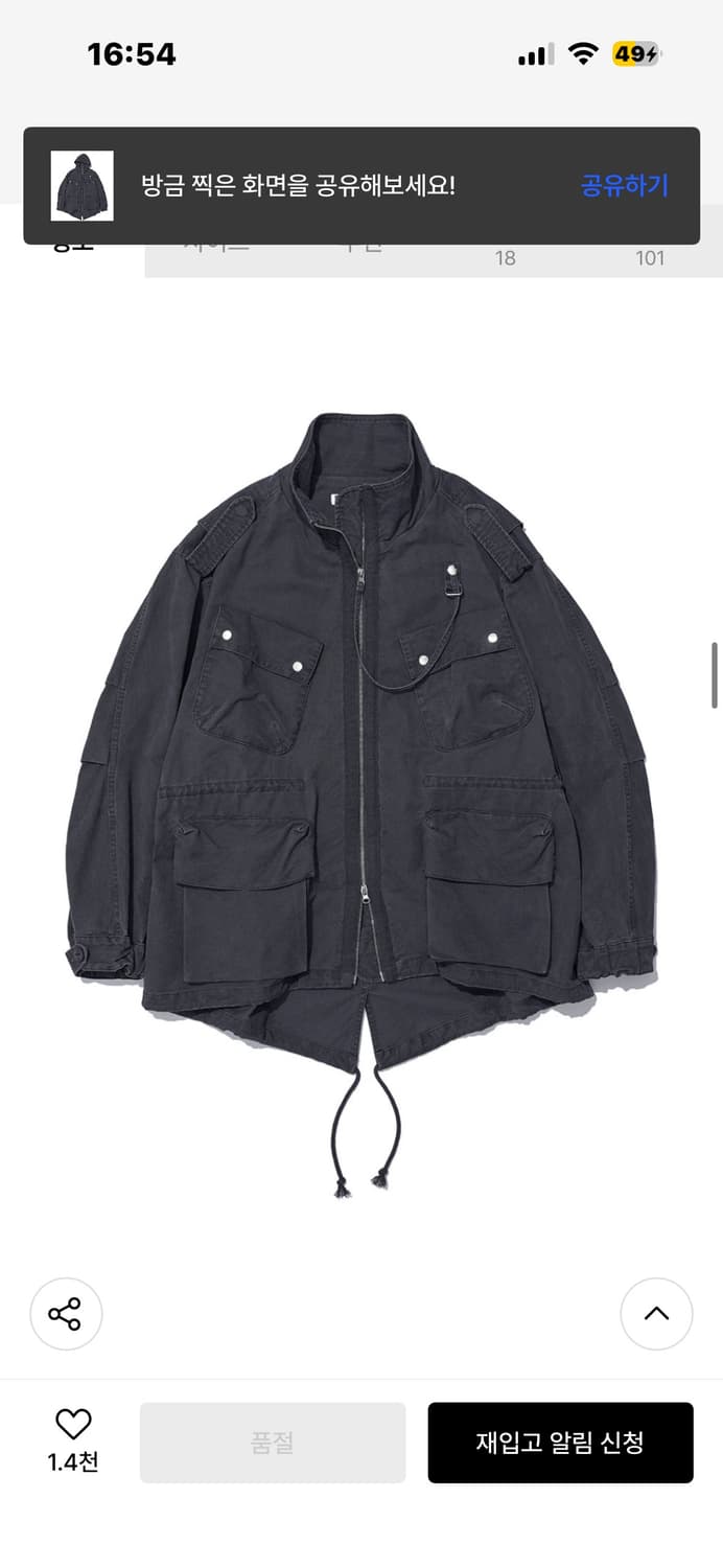 파르티멘토우먼 2 IN 1 워시드 M65 필드 자켓_차콜 상품이미지5