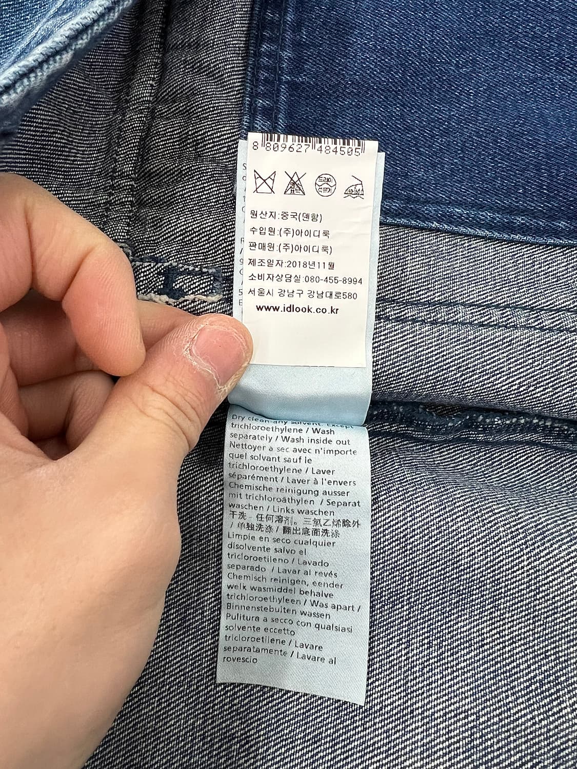 덴함 스톤워싱 밀리터리 모티브 데님 멀티 포켓 봄버  자켓 상품이미지9