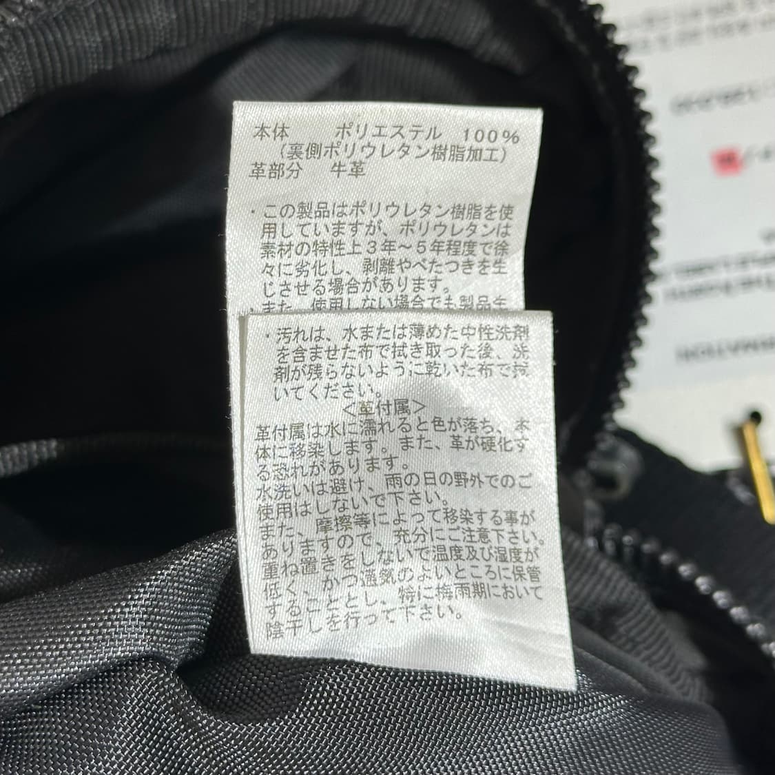 노스페이스 퍼플라벨 토트/크로스백 블랙 상품이미지7