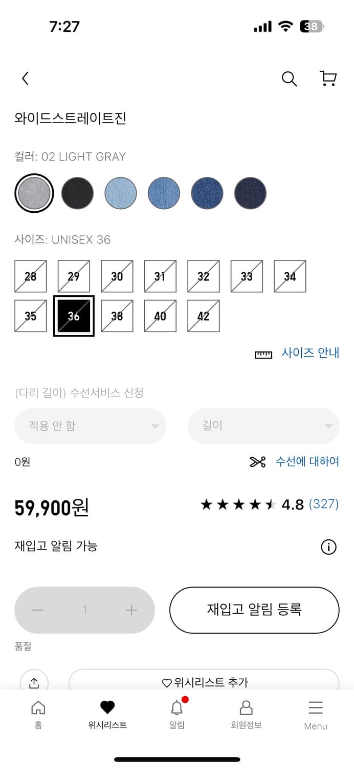 유니클로 와이드스트레이트진  36사이즈  상품이미지2