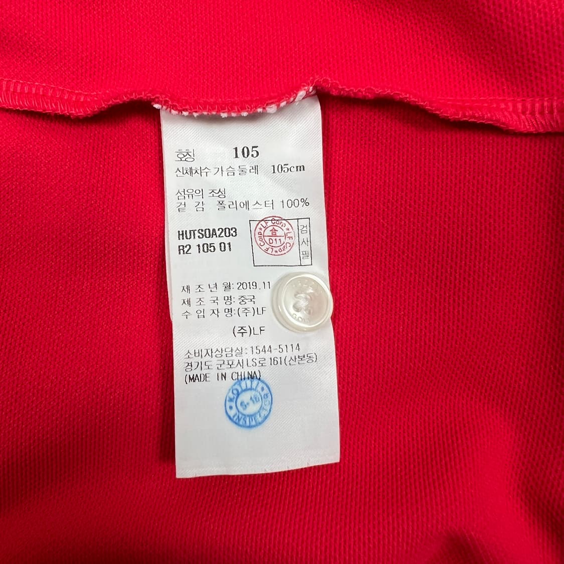 헤지스골프 남성 긴팔티셔츠 핫핑크 105 상품이미지9