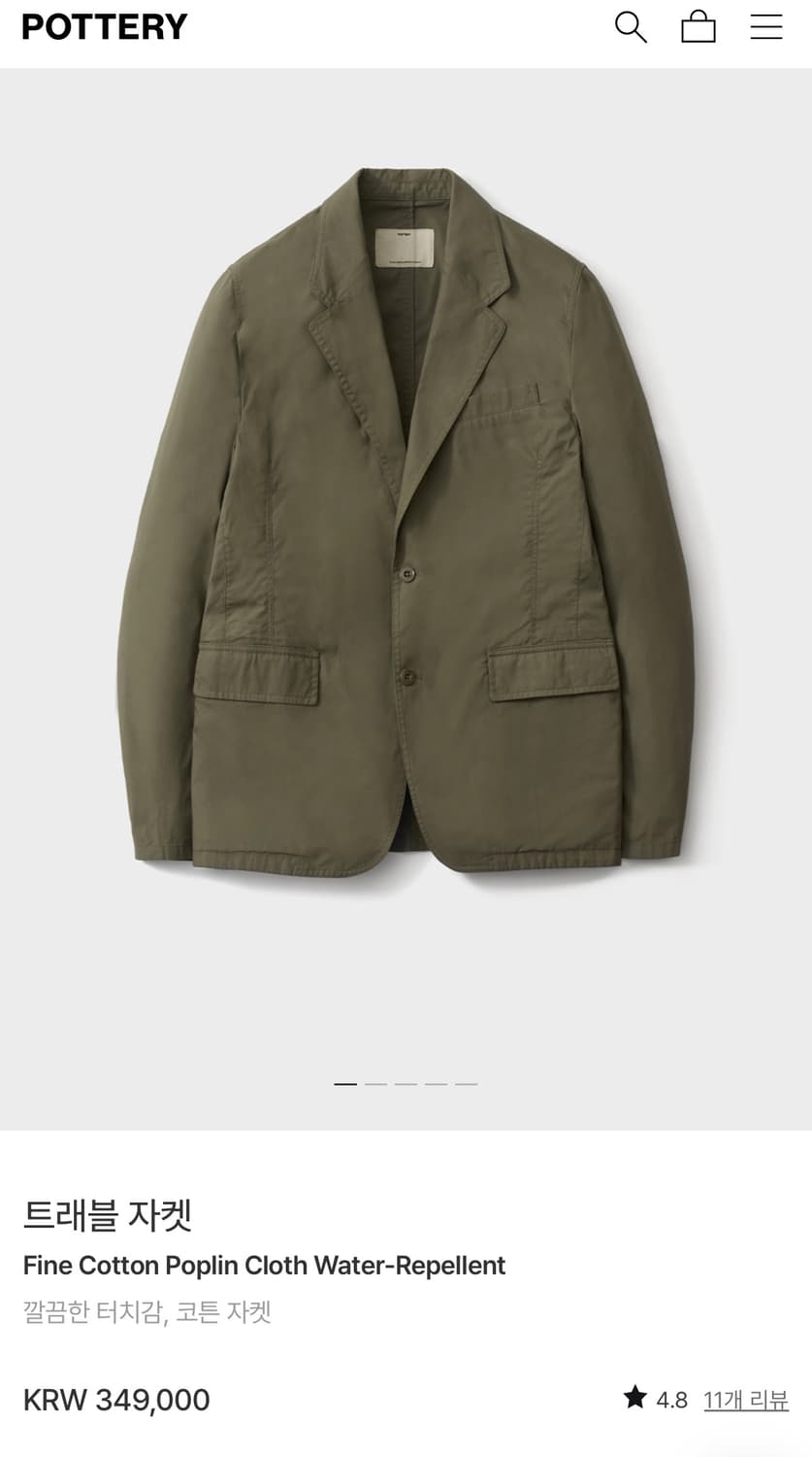 포터리 트래블 자켓 카키 5사이즈 상품이미지1