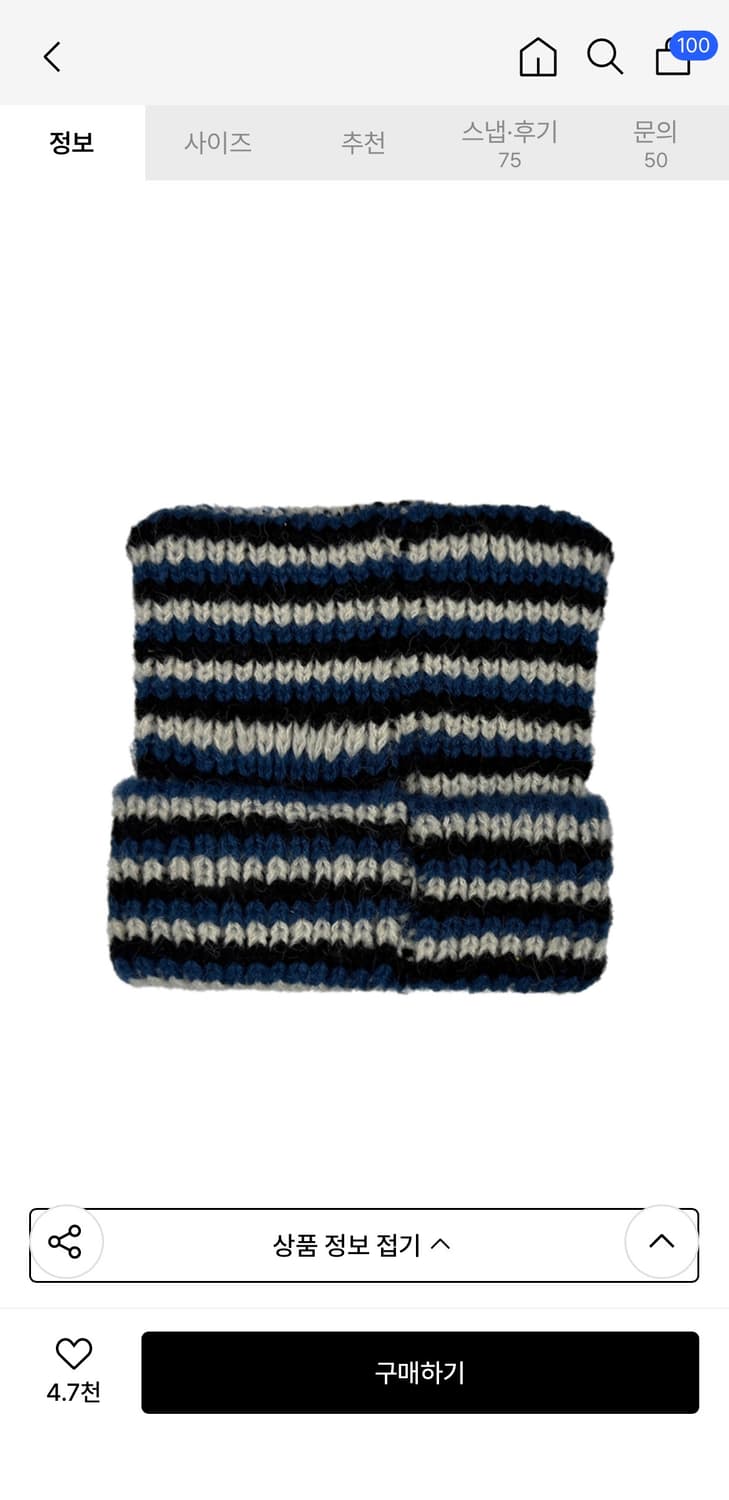 탄산마그네슘 로고 캣 비니 블루 스트라이프 상품이미지4