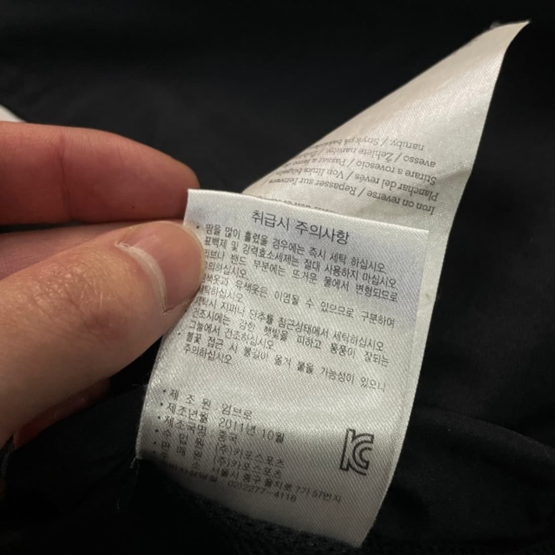 95 엄브로 바람막이  상품이미지4