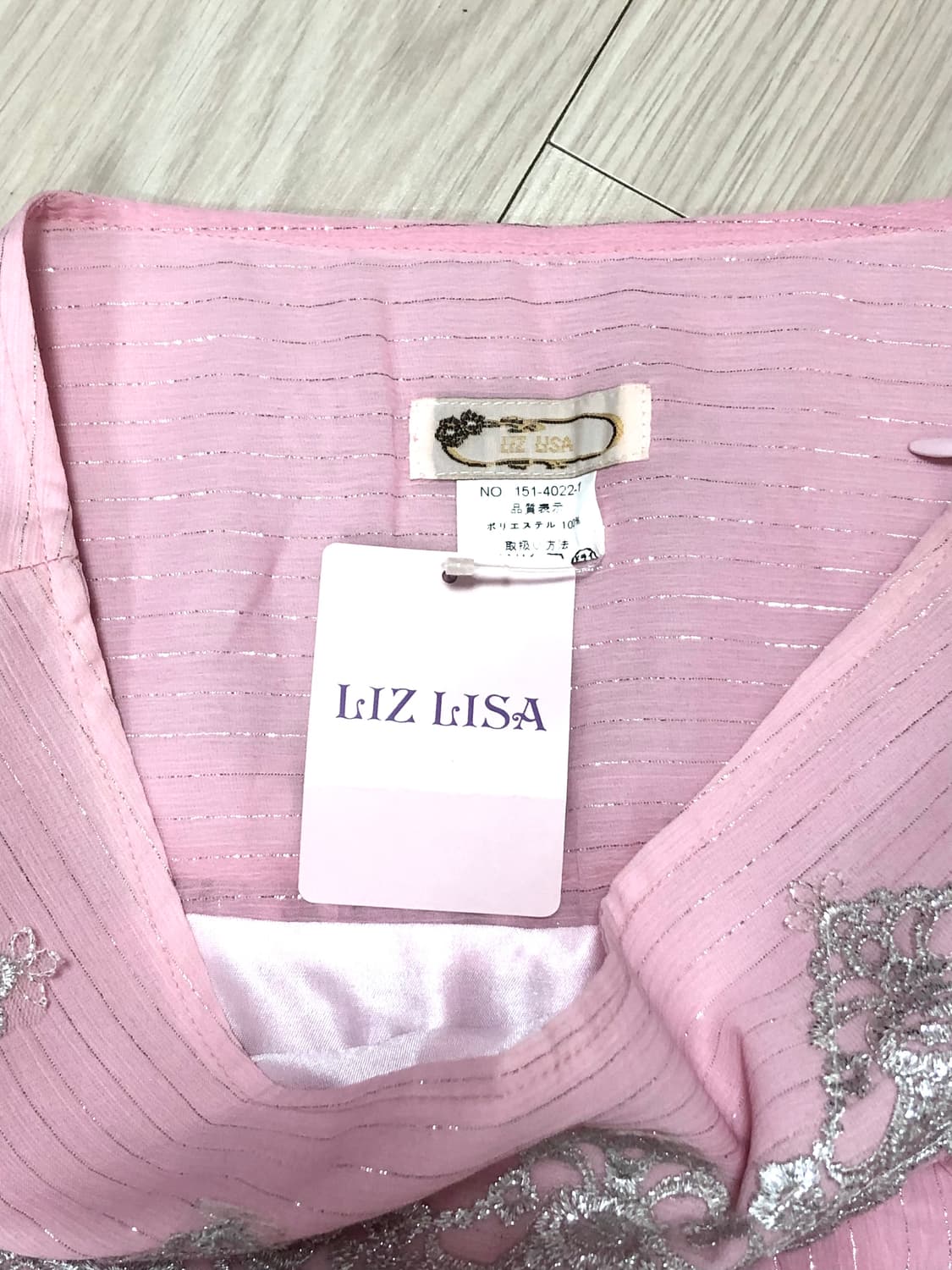 Liz lisa 리즈리사 고전 딸기우유 스커트,택달림(무배) 상품이미지4