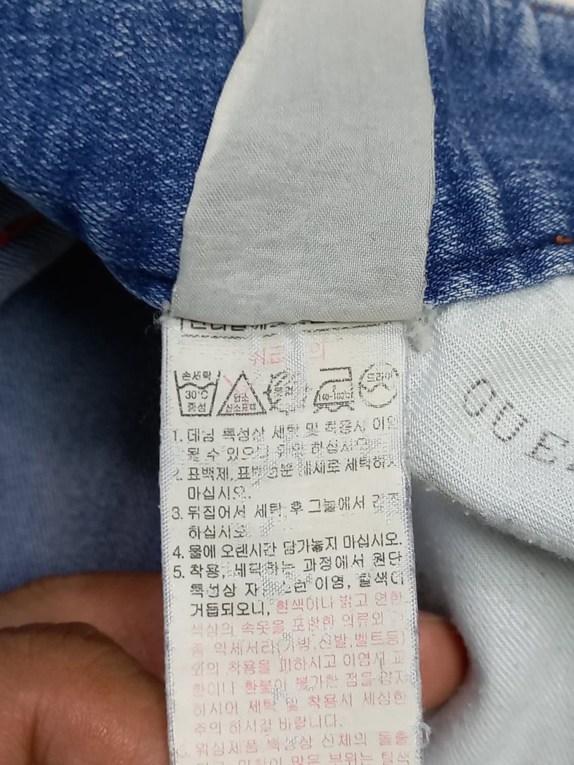 34-35 GUESS 봄여름용 워싱 스판 일자진 34-624 상품이미지8
