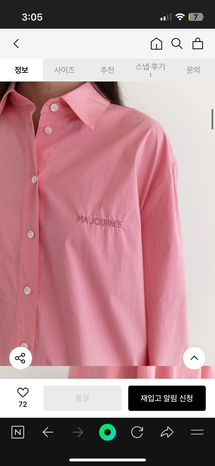 마조네 핑크셔츠 상품이미지3