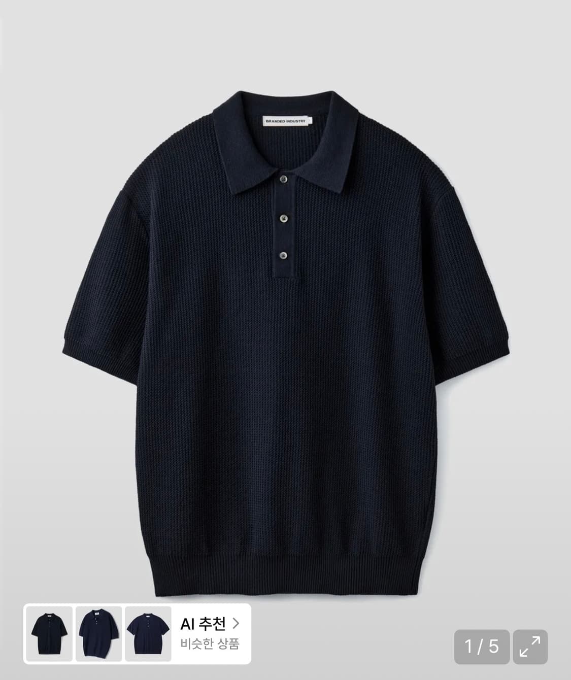 브랜디드 하드 트위스트 홀리데이 폴로 니트 상품이미지1