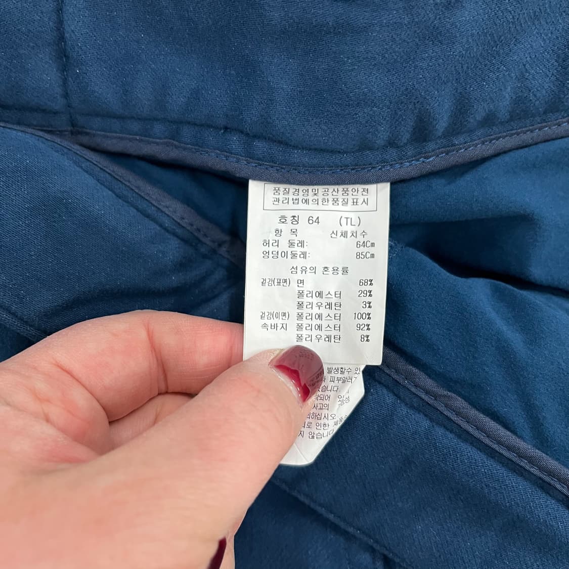 [64] 새상품 까스텔바작 골프 여성 기모 치마 바지 0105M1 상품이미지3