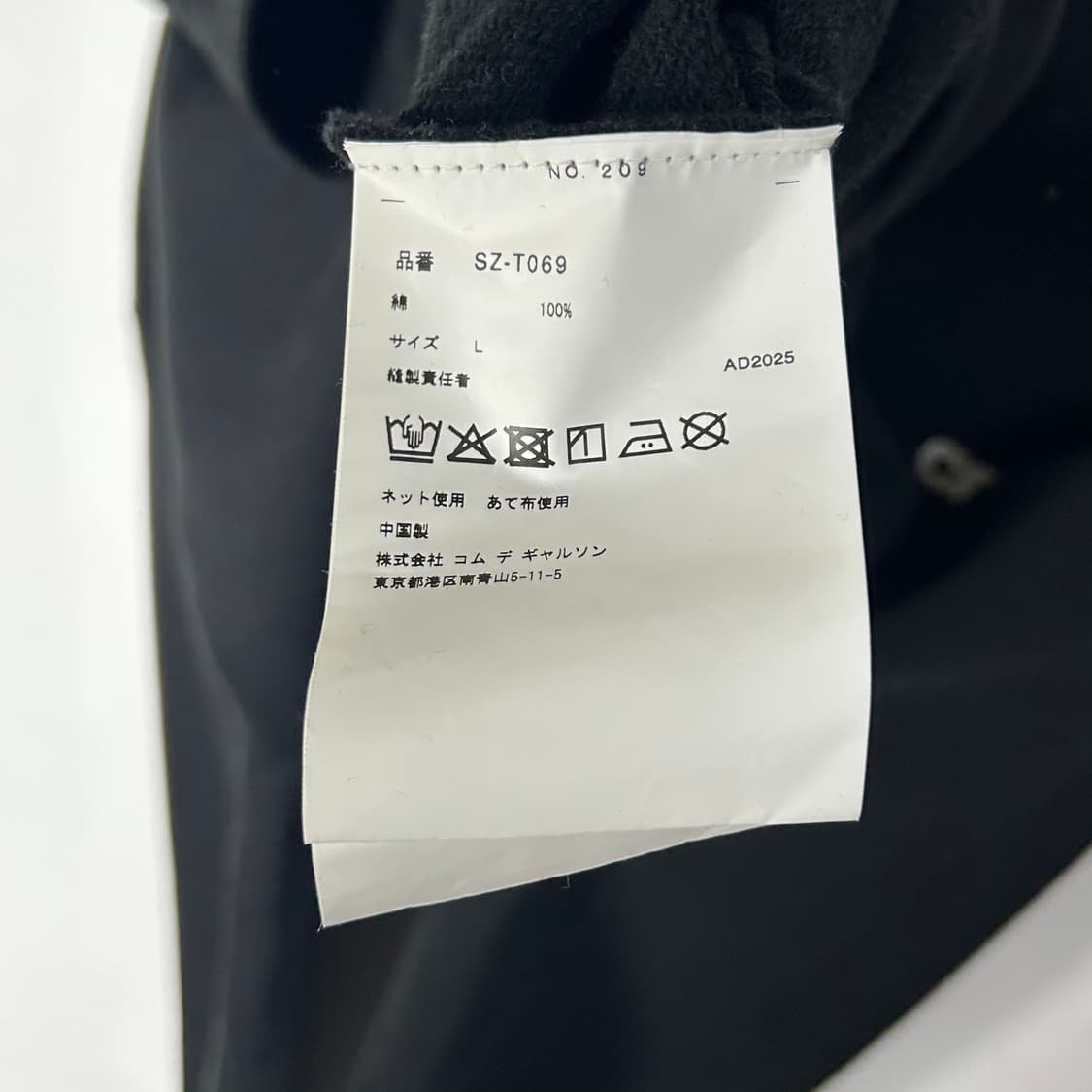 [CDG] 꼼데가르송 빅로고 프린팅 후드집업 상품이미지6