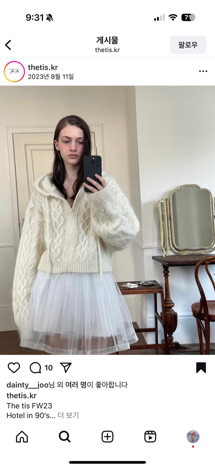 Thetis 상품이미지1