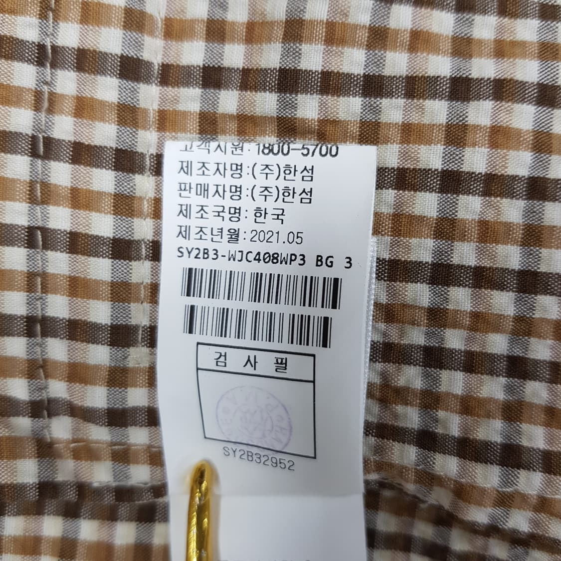 한섬 시스템 2021 오픈형 오버핏 자켓 88-98-165사이즈 상품이미지10