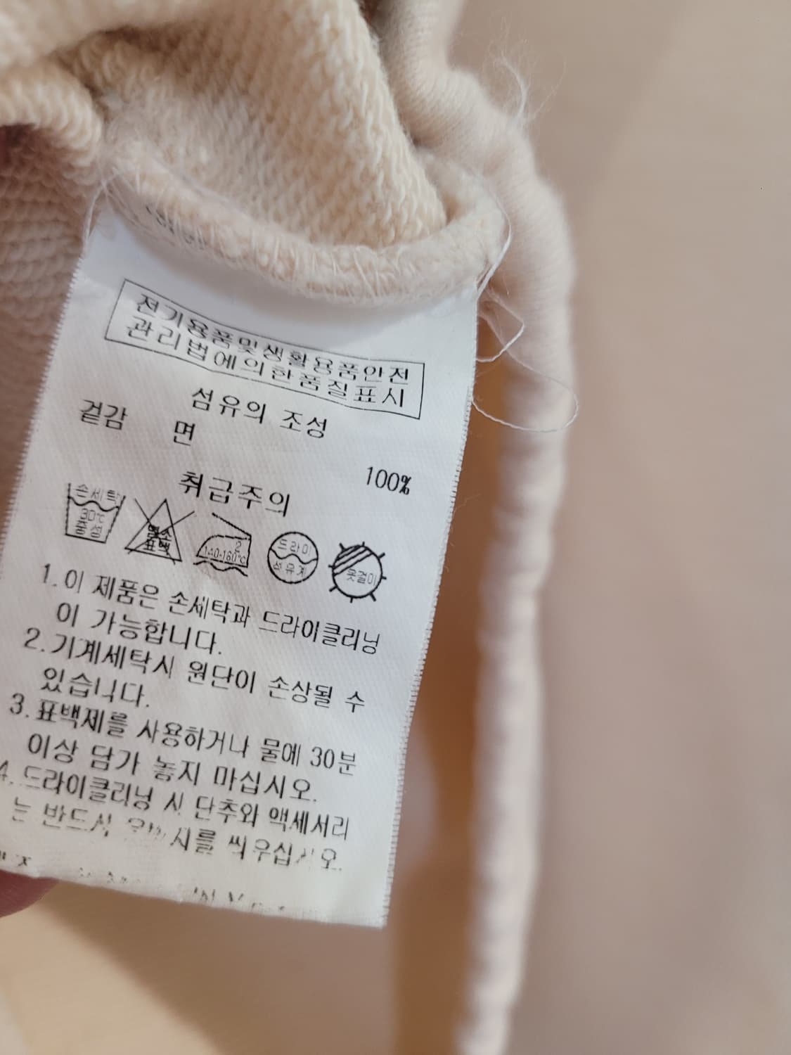 골라 Gola 크롭 후드티 프리사이즈 55~88 프리사이즈 상품이미지7