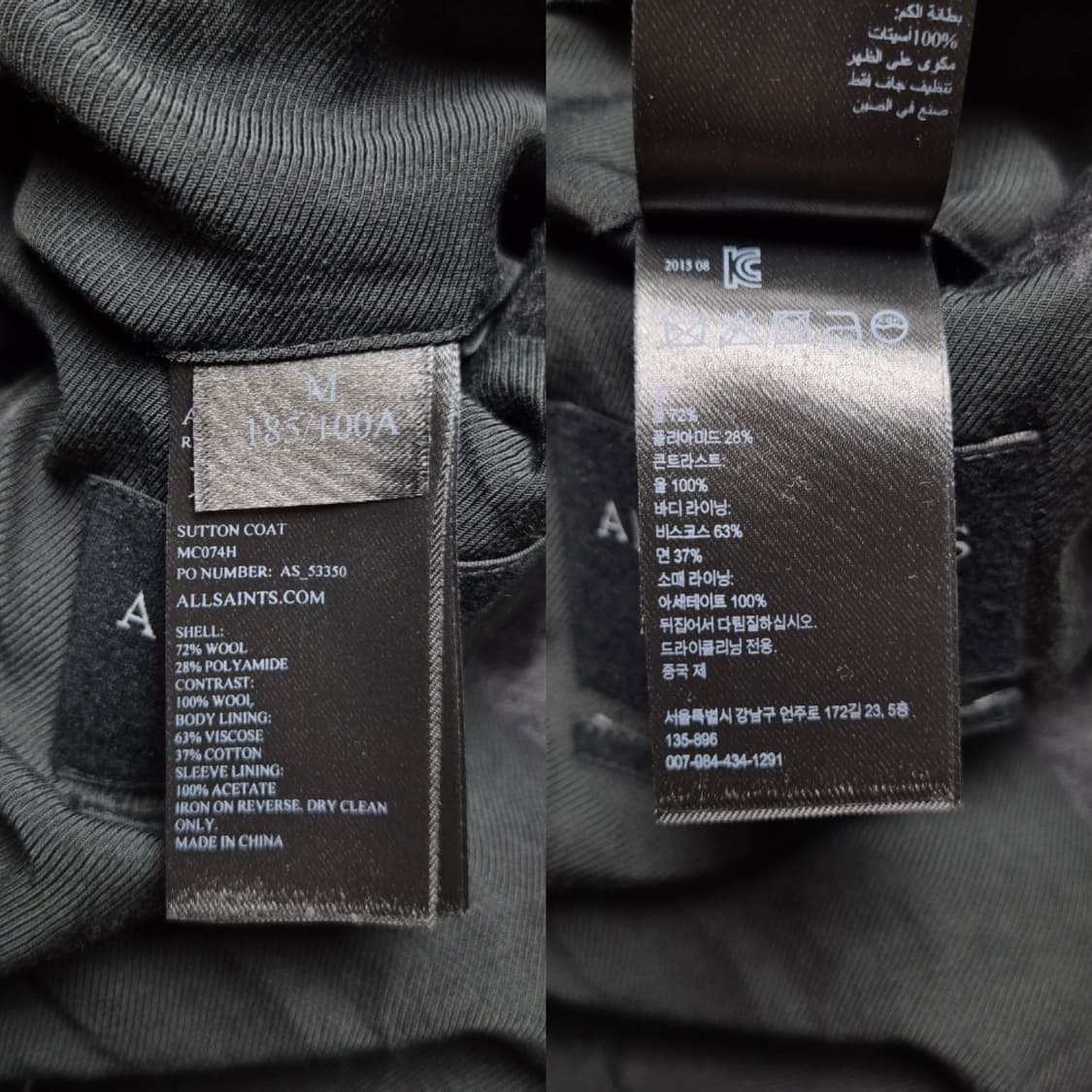 [M] 올세인츠 싱글코트 상품이미지9