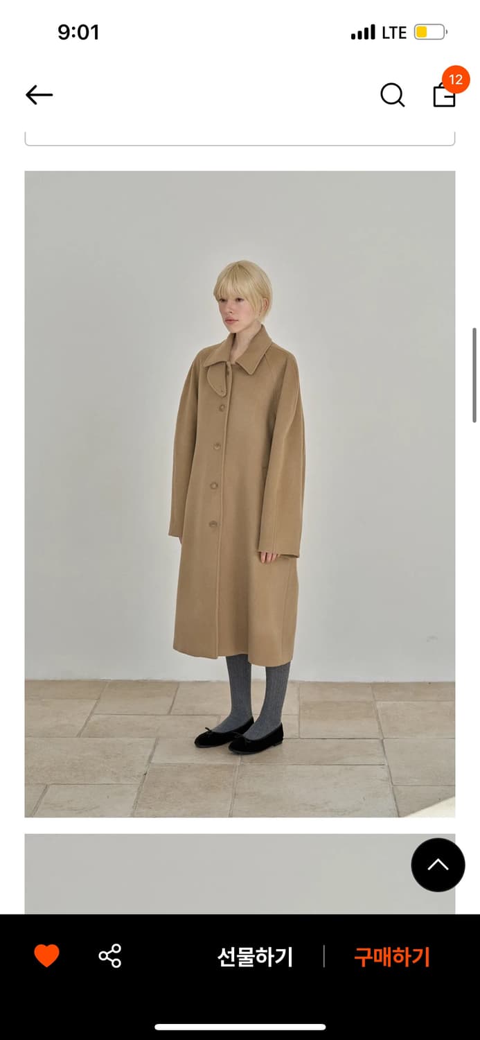 니하운 NYHAVN Belivet Balmacaan Coat 발마칸 코트 상품이미지3