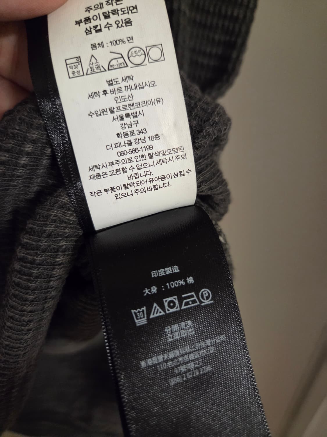 RRL 더블알엘 와플 헨리넥 반팔 티셔츠 M 상품이미지3