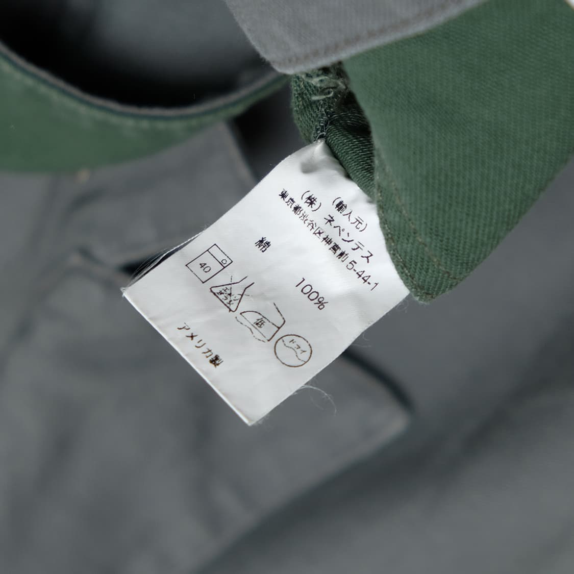 WORKADAY back sateen utility jacket 상품이미지8