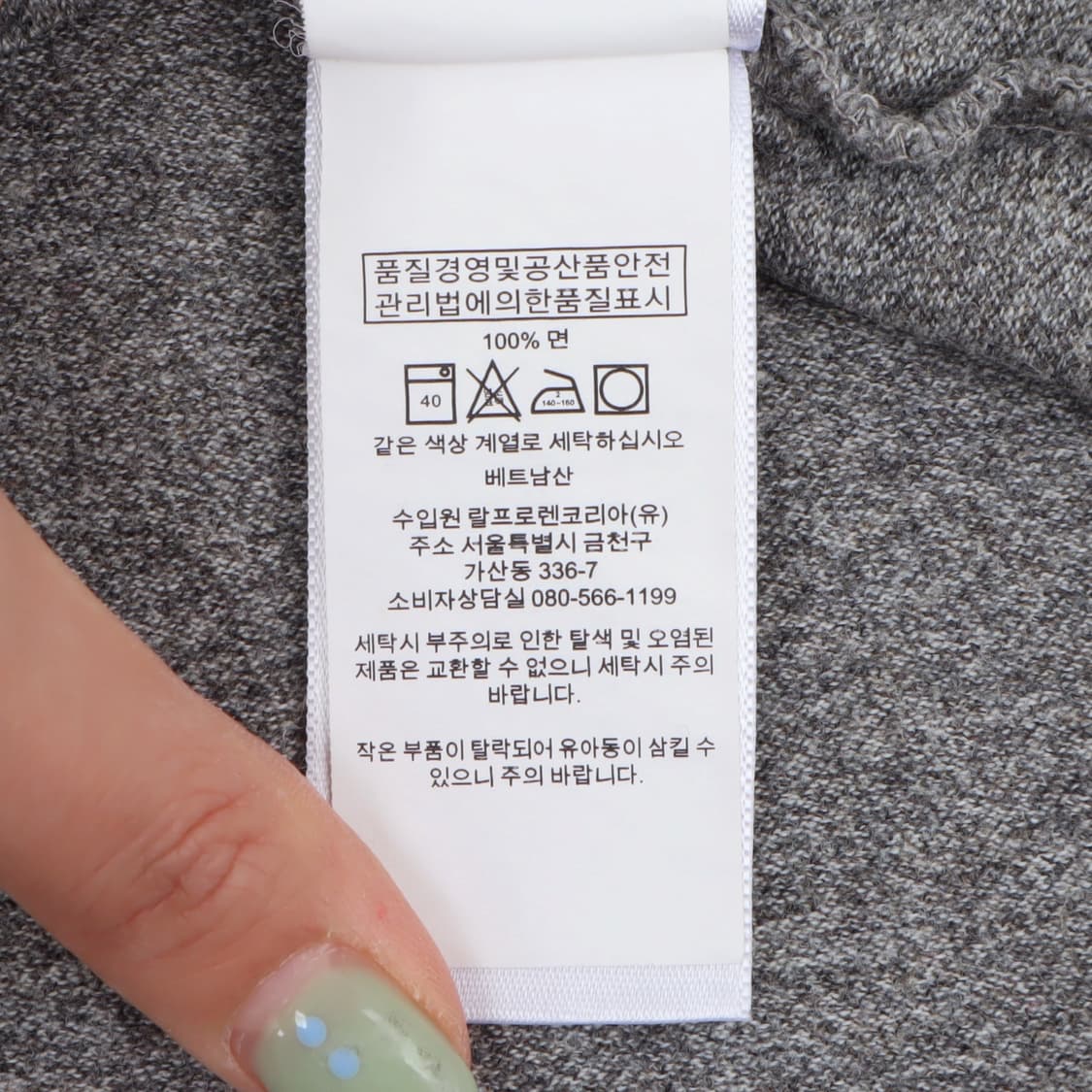 폴로 랄프로렌 그레이 커스텀 슬림핏 카라티 상품이미지10