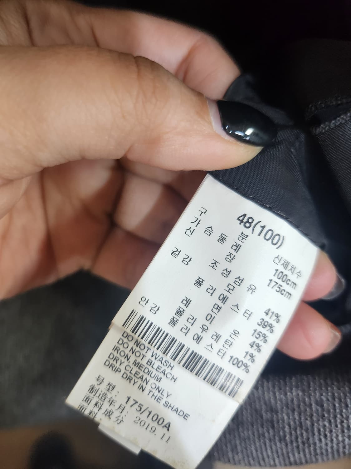 693) T.I FOR MAN 춘추 자켓 상품이미지7