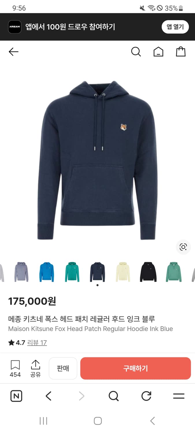 메종키츠네 폭스 헤드 패치 레귤러 후드 잉크 블루 상품이미지1