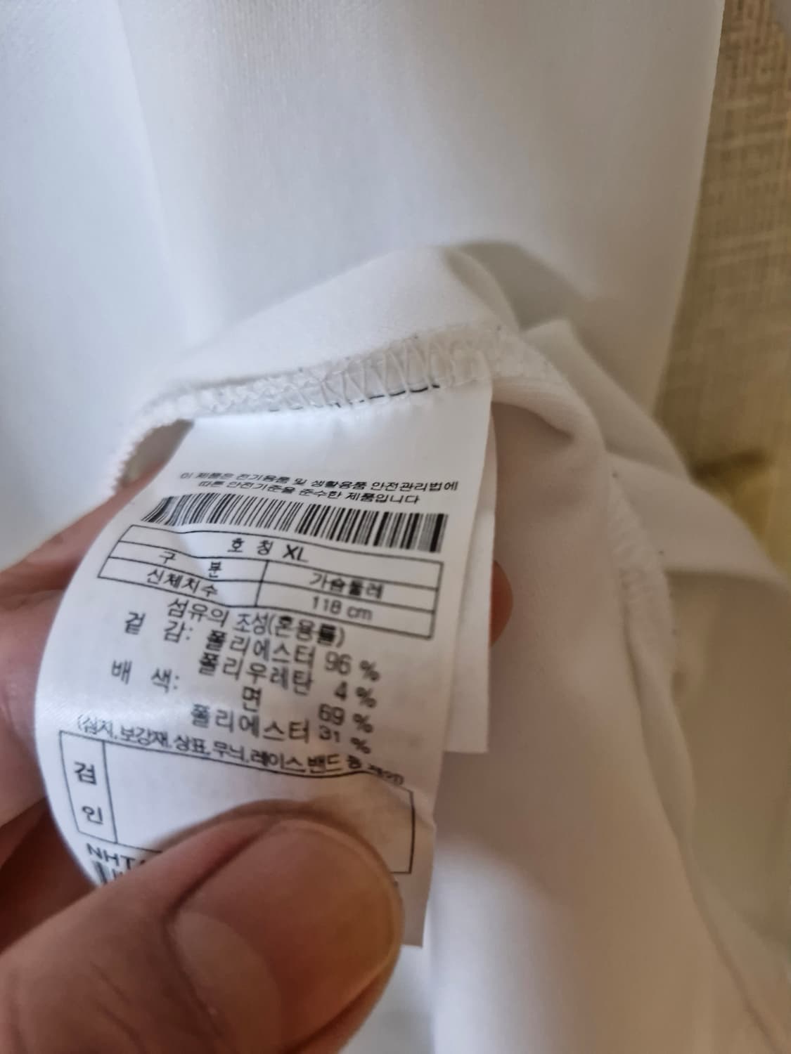 닐바렛 골프 카라 긴팔 화이트 XL 상품이미지5