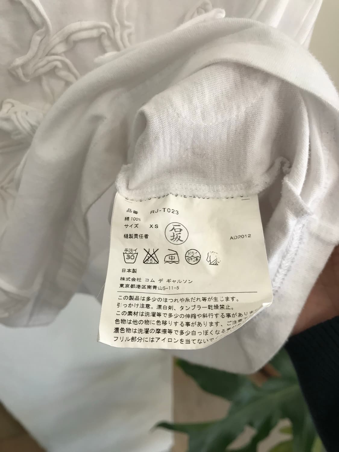 Comme des garcons T 상품이미지4