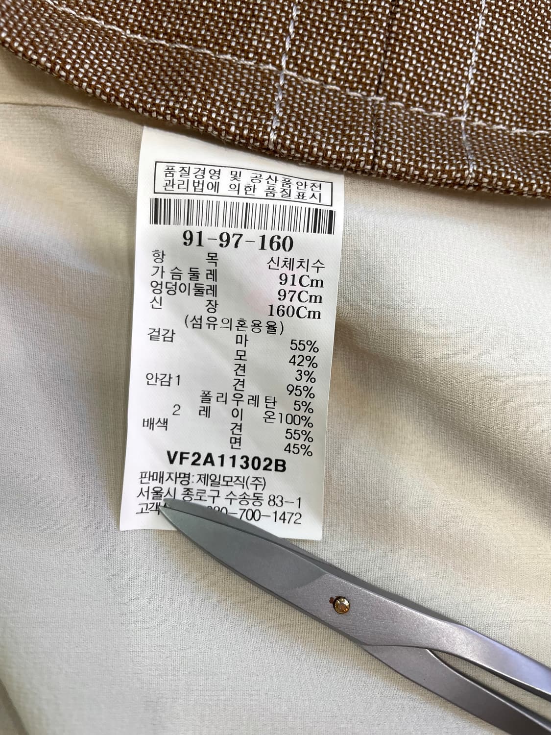 르베이지 린넨 롱코트 66 상품이미지10