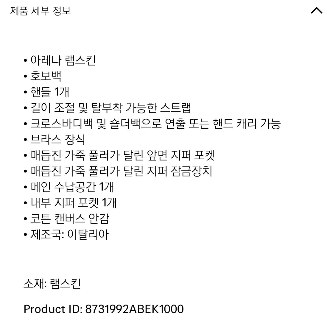 발렌시아가 르시티 호보백 미디엄 상품이미지4