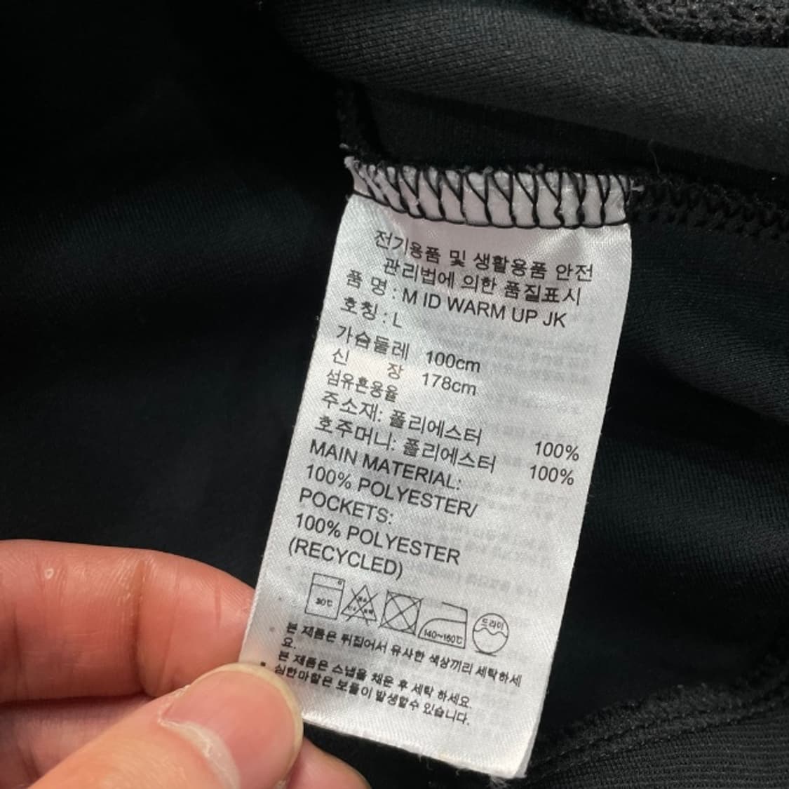 100 아디다스 져지 상품이미지4