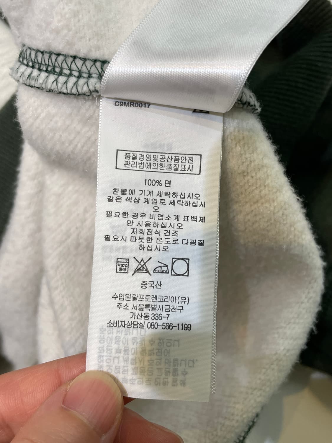 RRL 더블알엘 기모 맨투맨 L 상품이미지8