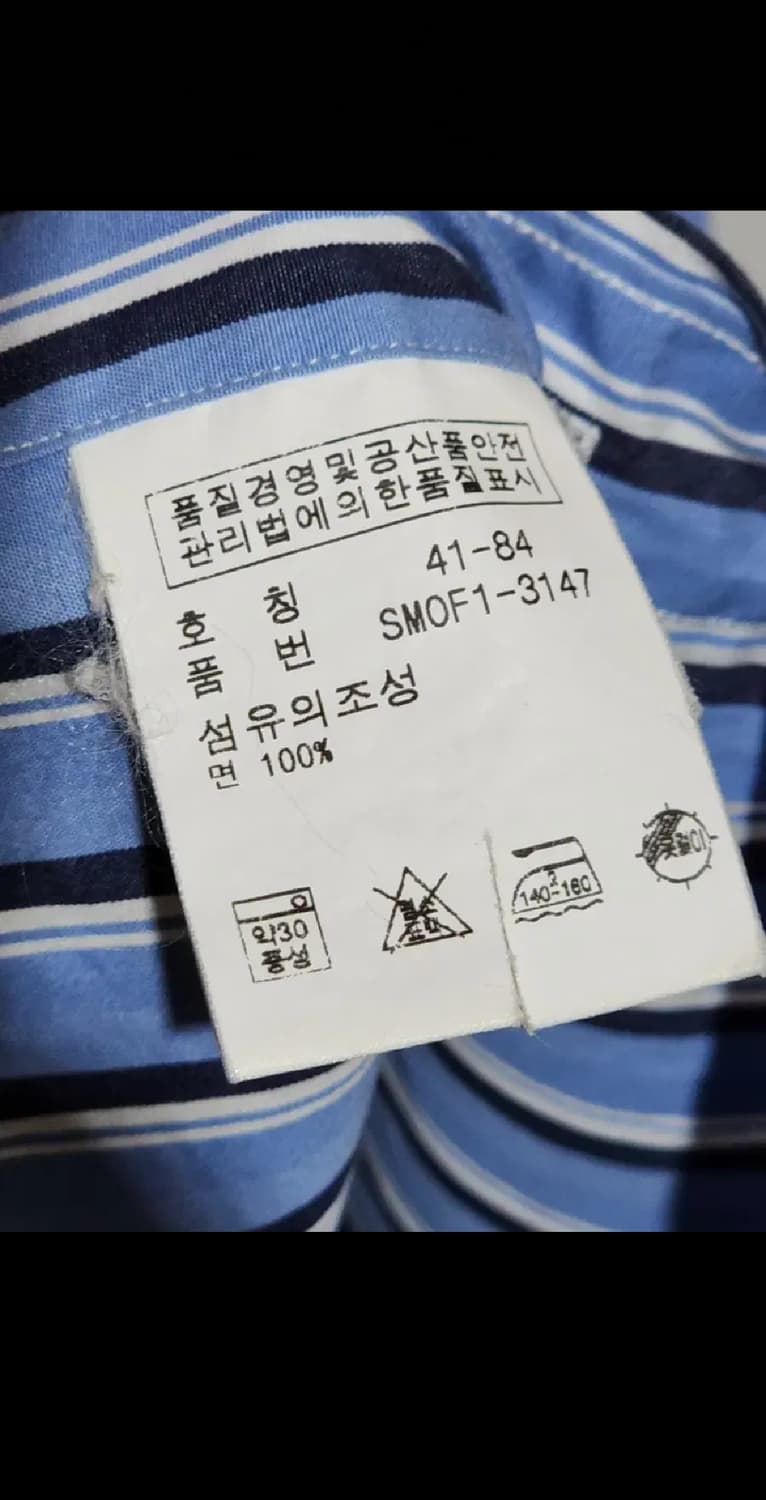 (L) 랄프로렌 폴로 셔츠 스트라이프 로고 남방 캐주얼  상품이미지5