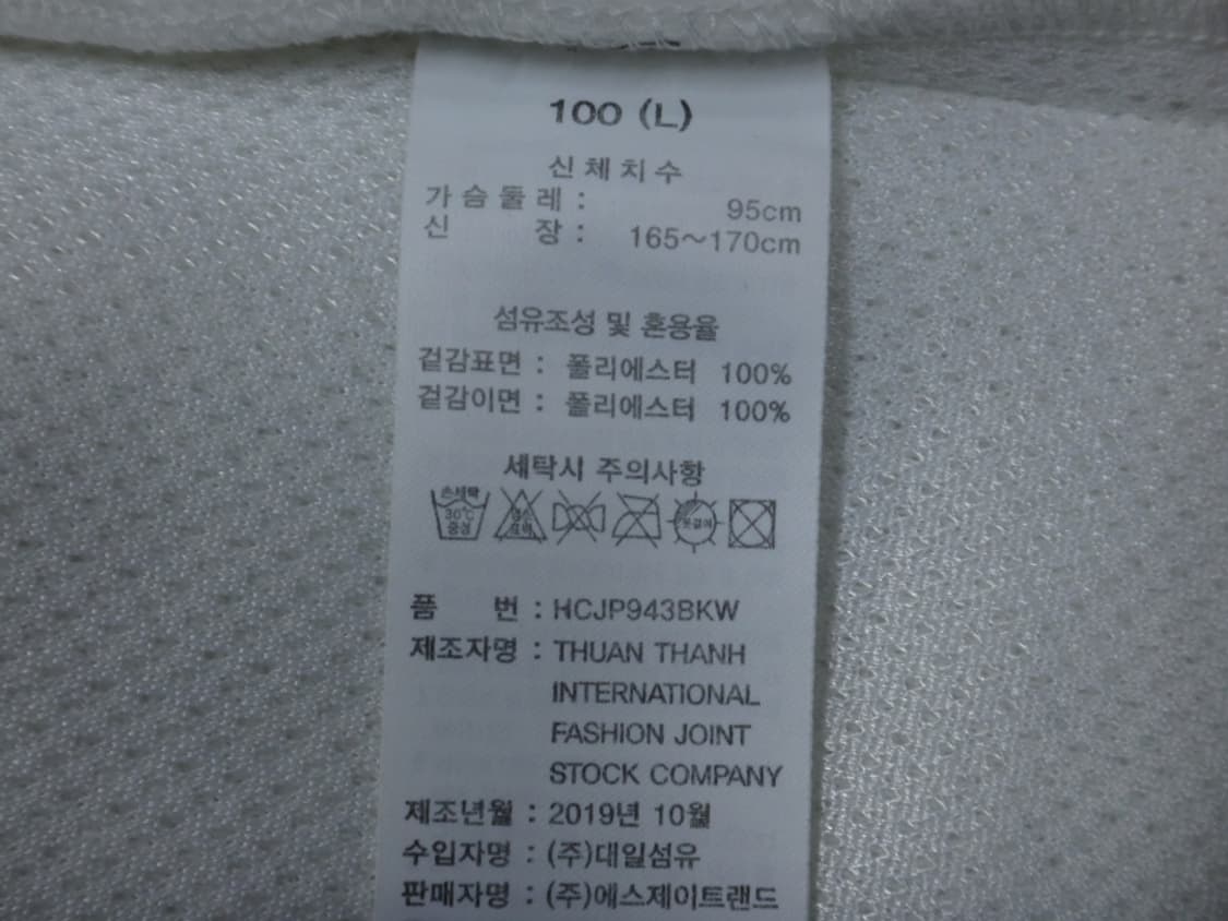 (L/100) 헨리코튼 골프 여성용 뽀글이 양털 자켓 상품이미지10